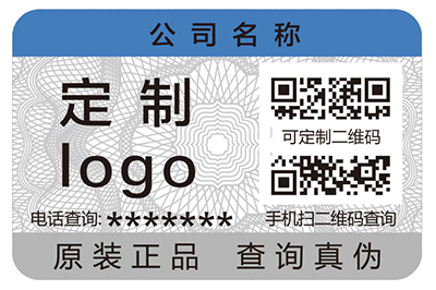 企業(yè)要怎么選擇合適的防偽標簽?zāi)兀? /> </a> </div>
              <h4><a href=
