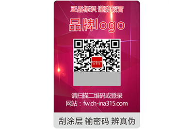 全息防偽的防偽技術(shù)有哪些？