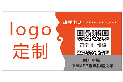 南京不干膠防偽標(biāo)簽具有哪些優(yōu)點(diǎn)？