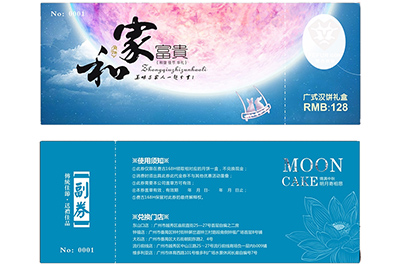 上海電子提貨券的優(yōu)勢(shì)有哪些？