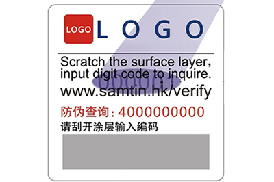 什么是熒光油墨防偽技術(shù)？