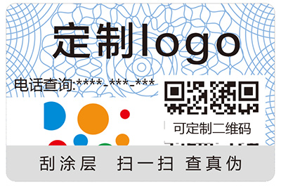 上海二維碼防偽標(biāo)簽擁有哪些作用和特點(diǎn)？