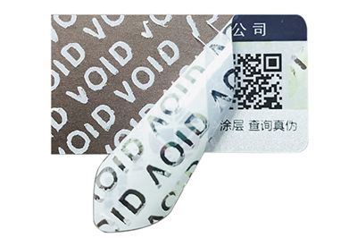 南京揭開留字防偽標簽具有哪些原理和優(yōu)勢？