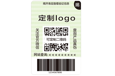 條碼防偽標(biāo)簽擁有哪些技術(shù)原理與特點(diǎn)？