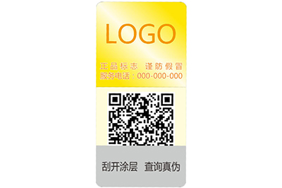 激光防偽標(biāo)簽要做到哪些要求才能做到打假扶優(yōu)？