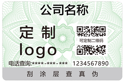 水印防偽標(biāo)識擁有哪些技術(shù)特征？