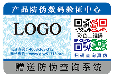 光變防偽標(biāo)簽運(yùn)用的防偽油墨有哪幾種？