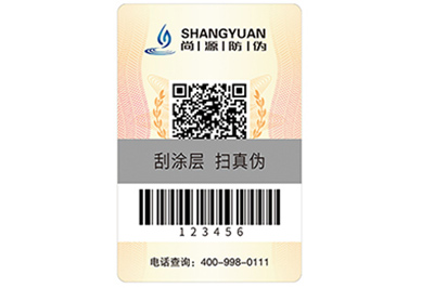 運用不干膠防偽標(biāo)簽需要注意哪些？