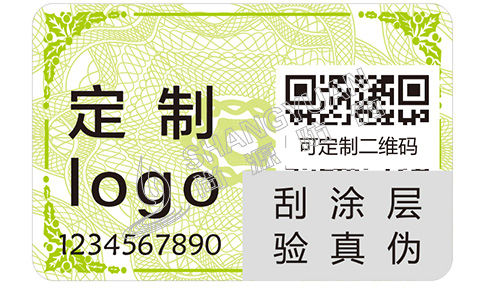 二維碼防偽標簽有什么優(yōu)勢？