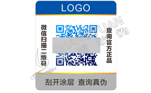 上海尚源防偽的彩色二維碼防偽標(biāo)簽具有哪些特點(diǎn)？