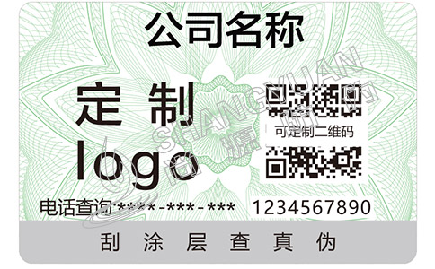 產品防偽標簽重要嗎？產品防偽標簽有什么賣點？