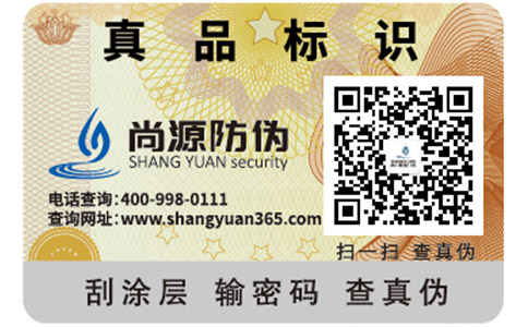 防偽的意義是什么？防偽需要滿足哪些標準？