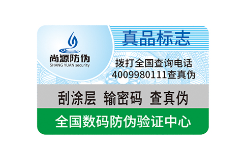 蜂膠雖怡人，可不要貪圖小慧。防偽小知識(shí)