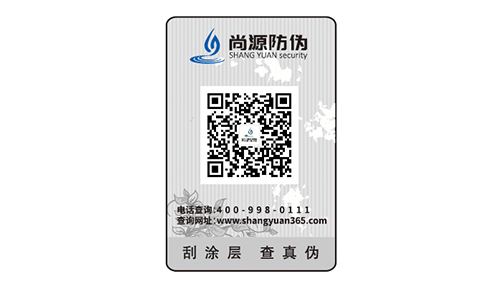 恰似一方溯源系統(tǒng)向心流，追溯的故事