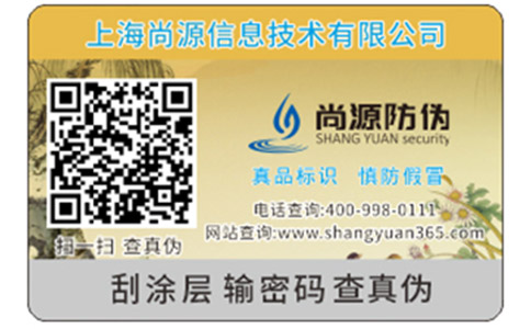 波司登羽絨服如何辨別真?zhèn)危? /> </a> </div>
              <h4><a href=