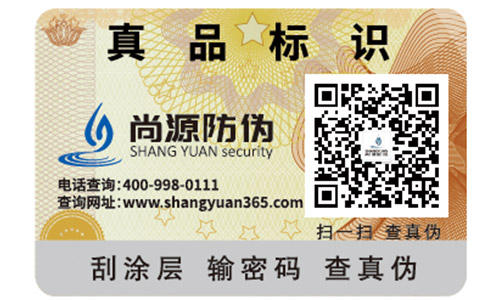 如何辨別魔法森林護手霜的真假？