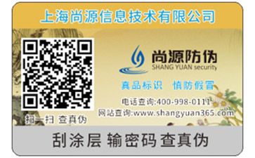 運(yùn)用一物一碼紅包營(yíng)銷(xiāo)系統(tǒng)可以帶來(lái)哪些優(yōu)勢(shì)？