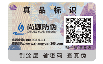 一物一碼在快消品中有什么價值？