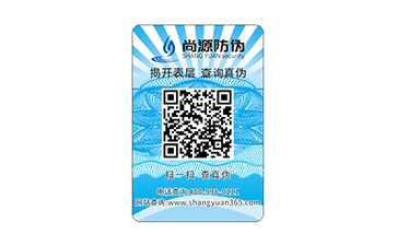 門票如何防偽，有哪些防偽技術(shù)？