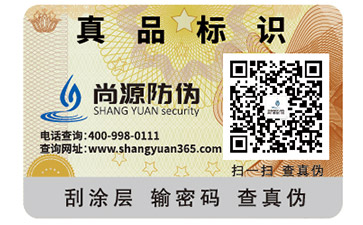 你了解多少二維碼溯源營(yíng)銷系統(tǒng)的功能效果？