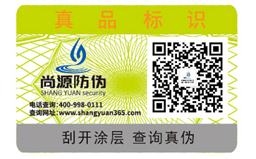 藥品質(zhì)量追溯系統(tǒng)如何實(shí)現(xiàn)質(zhì)量追溯的？