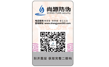 你知道優(yōu)惠券是如何防偽的嗎？