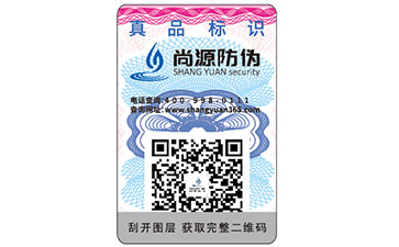 什么是農(nóng)產(chǎn)品溯源平臺(tái)？它具有哪些功能特點(diǎn)？