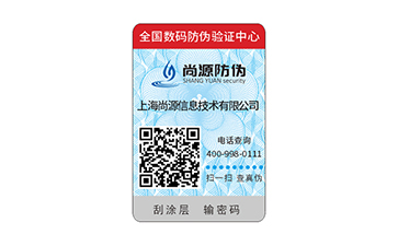 防偽溯源系統(tǒng)對制作食品商家有哪些價值？