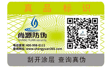 你了解防竄貨系統(tǒng)的功能作用嗎？