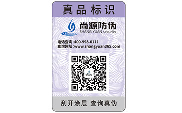 一物一碼營(yíng)銷系統(tǒng)可以實(shí)現(xiàn)哪些功能？