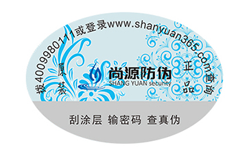 防偽防竄貨系統(tǒng)為什么讓企業(yè)感覺(jué)可靠？這些理由