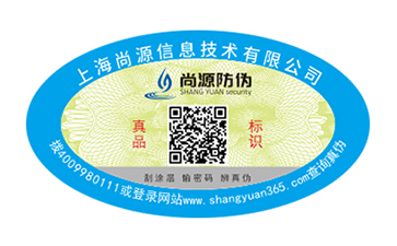 由從眾心理到市面普及，防偽標(biāo)簽存在的意義