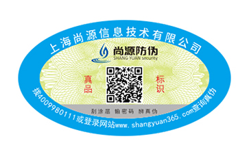 從技術(shù)出發(fā)控制市場，一物一碼農(nóng)產(chǎn)品追溯系統(tǒng)