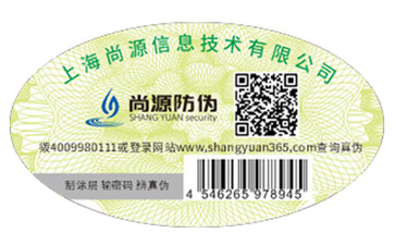 淺談追溯系統(tǒng)的優(yōu)勢(shì)好處