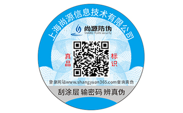 以往不“鑒”來(lái)著可“追”，食品溯源系統(tǒng)