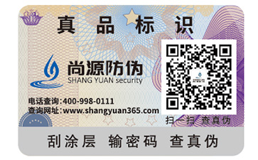 農(nóng)產(chǎn)品溯源系統(tǒng)可以帶來(lái)哪些作用呢？