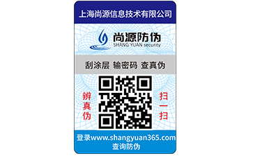 你知道產(chǎn)品質(zhì)量追溯系統(tǒng)可以實現(xiàn)哪些功能嗎？