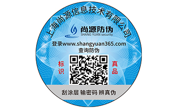 建立防偽溯源系統(tǒng)可以帶來哪些優(yōu)勢用處？