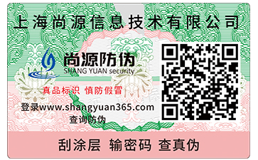 產(chǎn)品質(zhì)量溯源體系具有哪些特點？