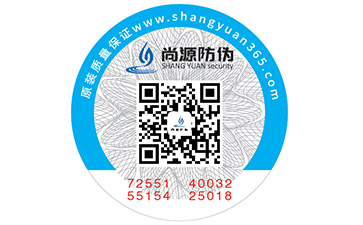 什么是產(chǎn)品溯源？產(chǎn)品追溯系統(tǒng)有必要開發(fā)碼？