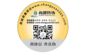 你知道二維碼防偽標(biāo)簽都有哪些功能作用嗎？