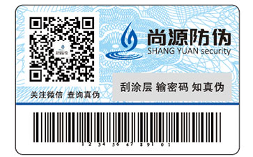 經(jīng)銷(xiāo)商防竄貨