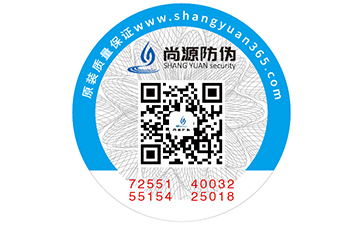 區(qū)塊鏈起到的產(chǎn)品溯源應(yīng)用，你知道哪些呢？