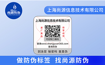 農產品二維碼溯源系統(tǒng)有哪些功能？