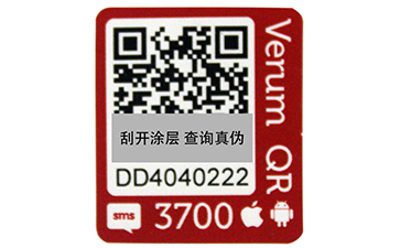 從哪些方面去看二維碼防偽標(biāo)簽的優(yōu)勢(shì)