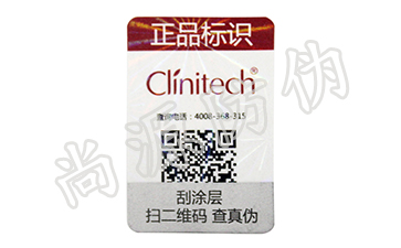 尚源打造，一物一碼技術(shù)防偽溯源系統(tǒng)