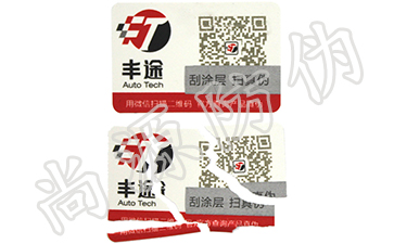 藥材溯源系統(tǒng)，把防偽提上健康日程