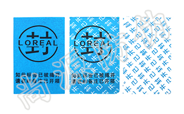 讓消費(fèi)者購(gòu)買力擁有更多獲得感，防偽溯源系統(tǒng)