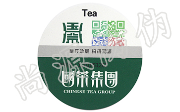 防偽標(biāo)簽一般用到哪些材質(zhì)？