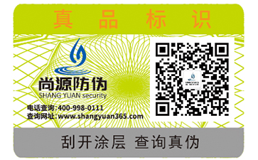 農產品溯源系統(tǒng)帶來什么作用？